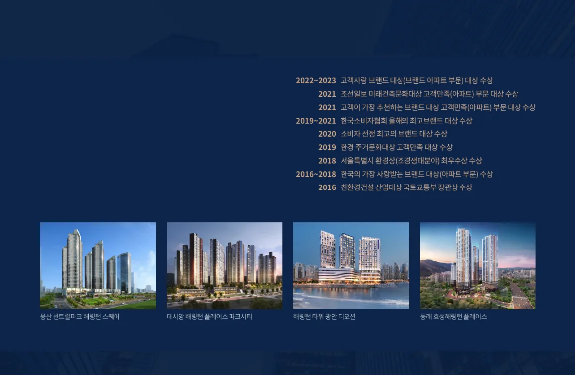 브랜드 소개 배경
