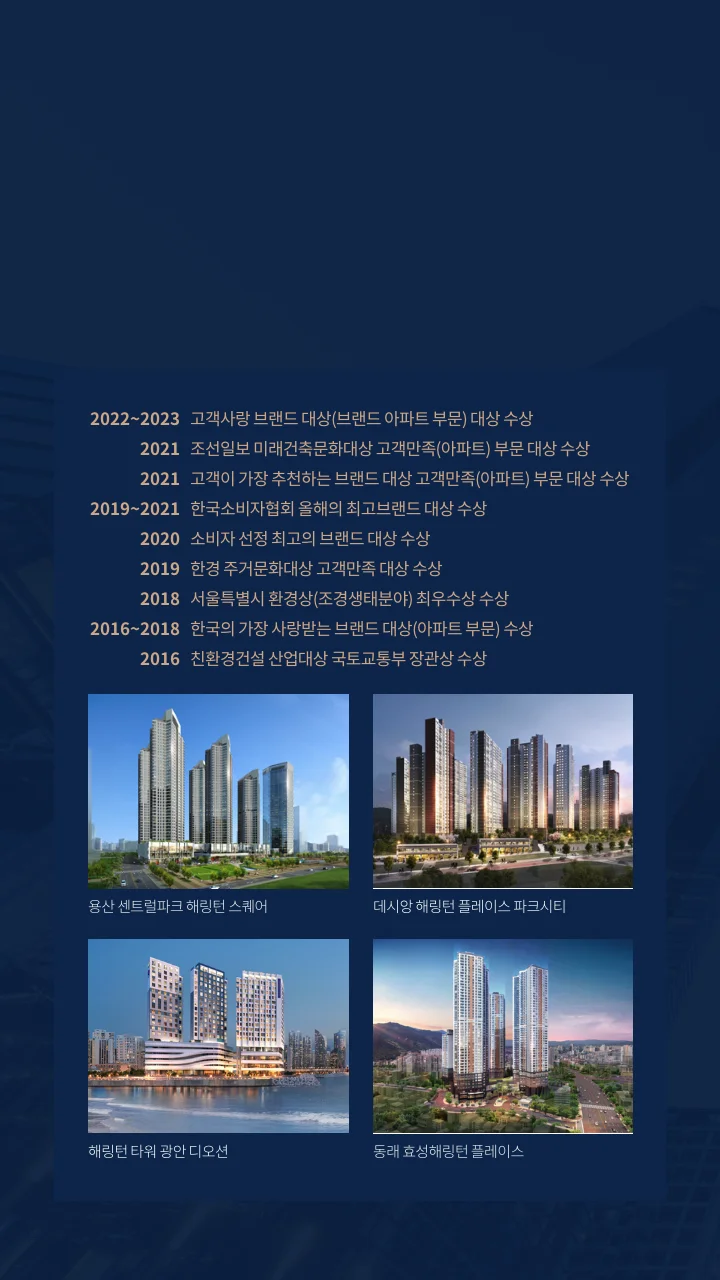 브랜드 소개 모바일 배경