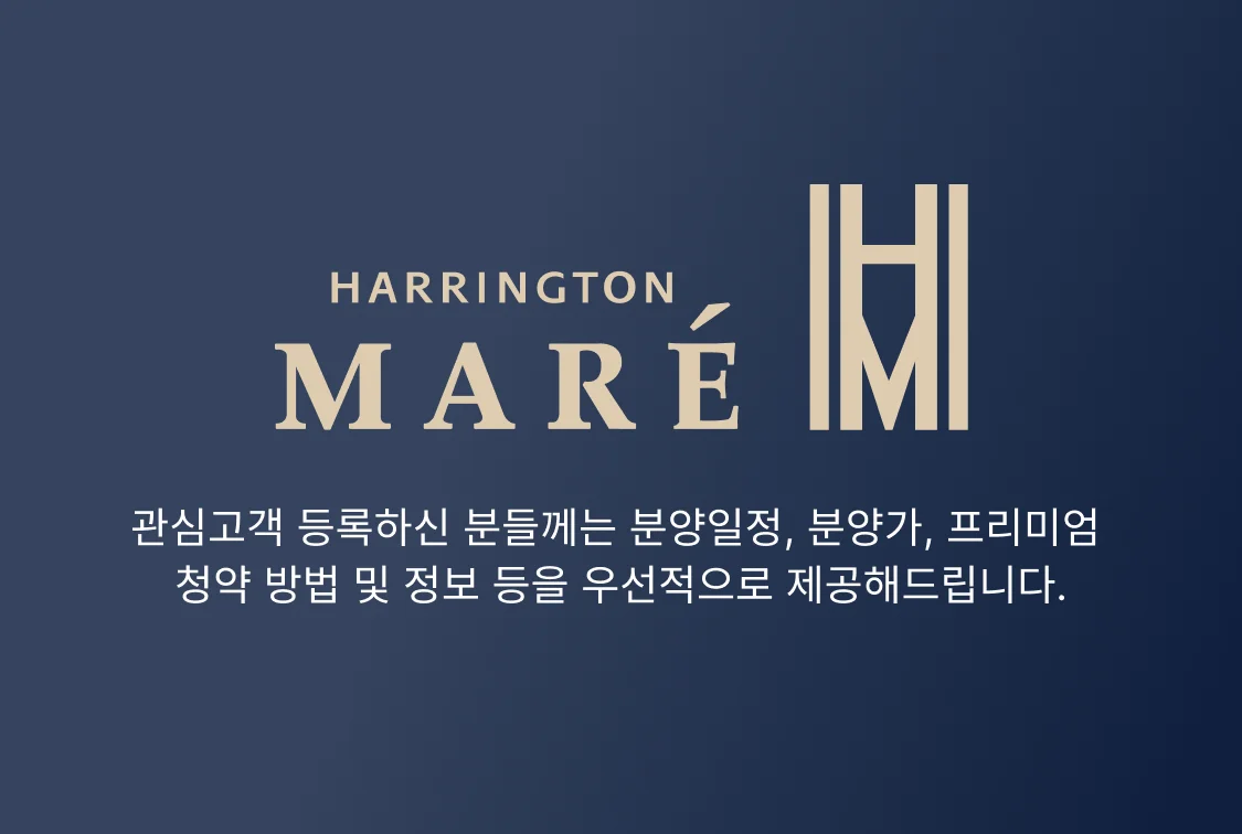 관심고객