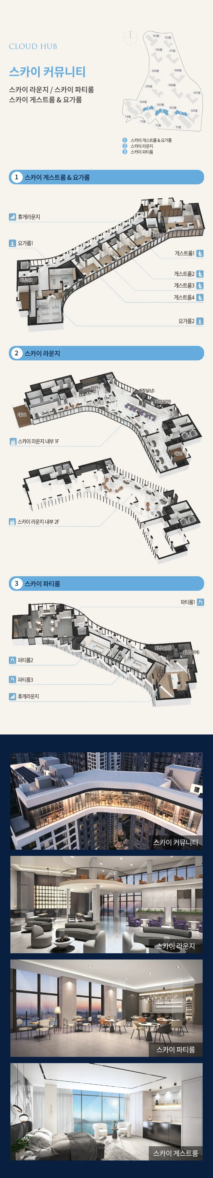 커뮤니티_1