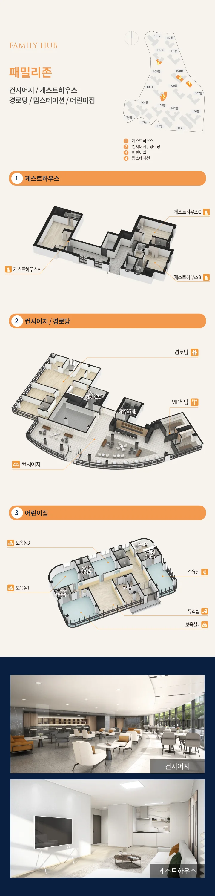 커뮤니티_3