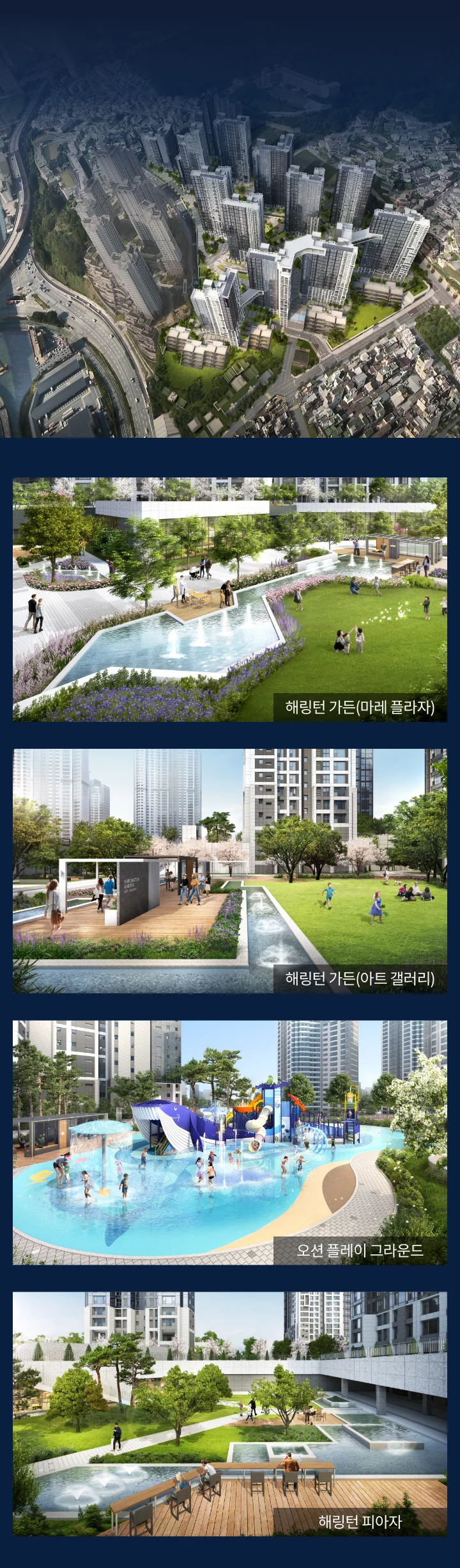 조경설계 모바일